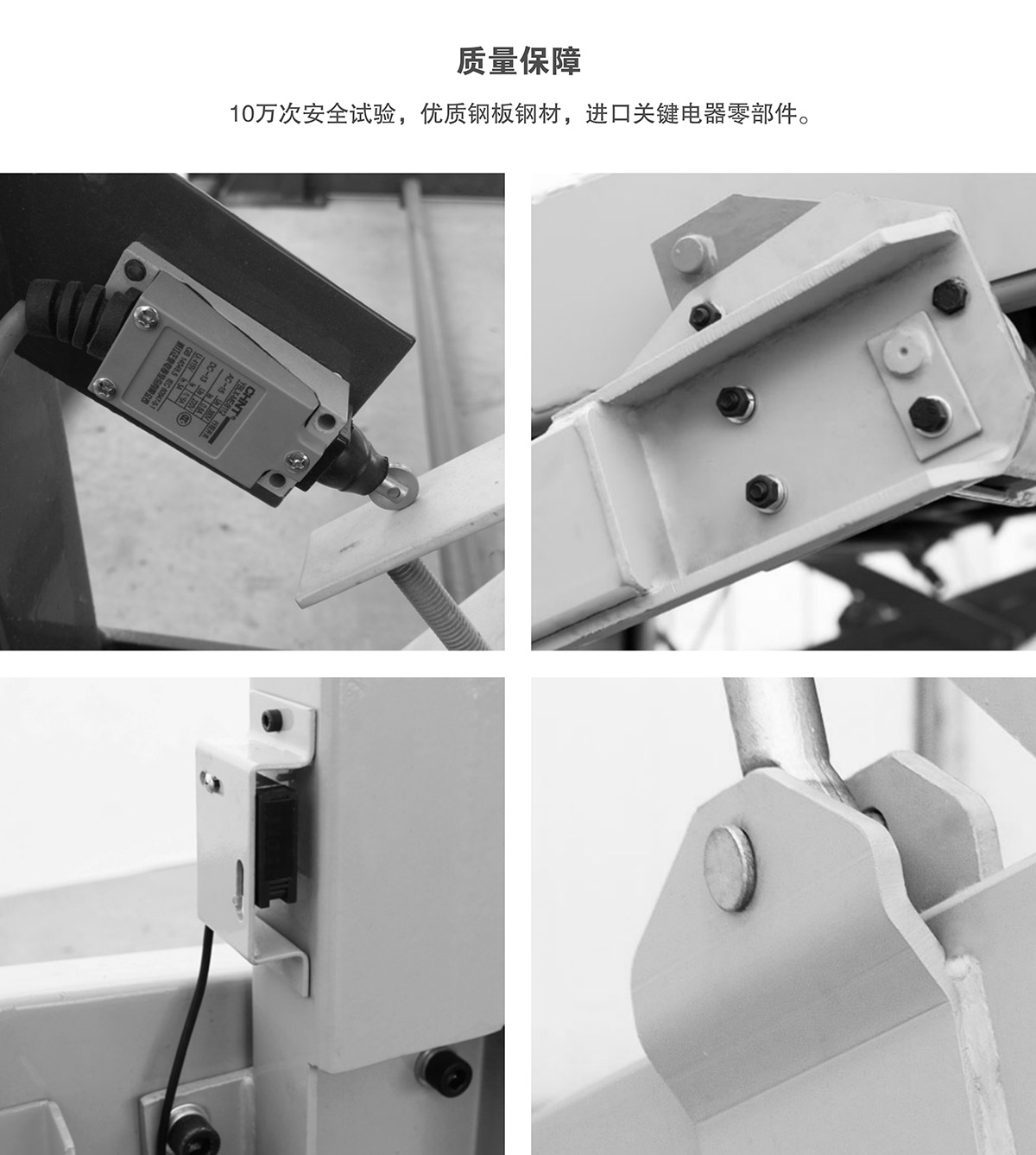 四川俯仰式簡易升降立體停車設(shè)備質(zhì)量保障.jpg