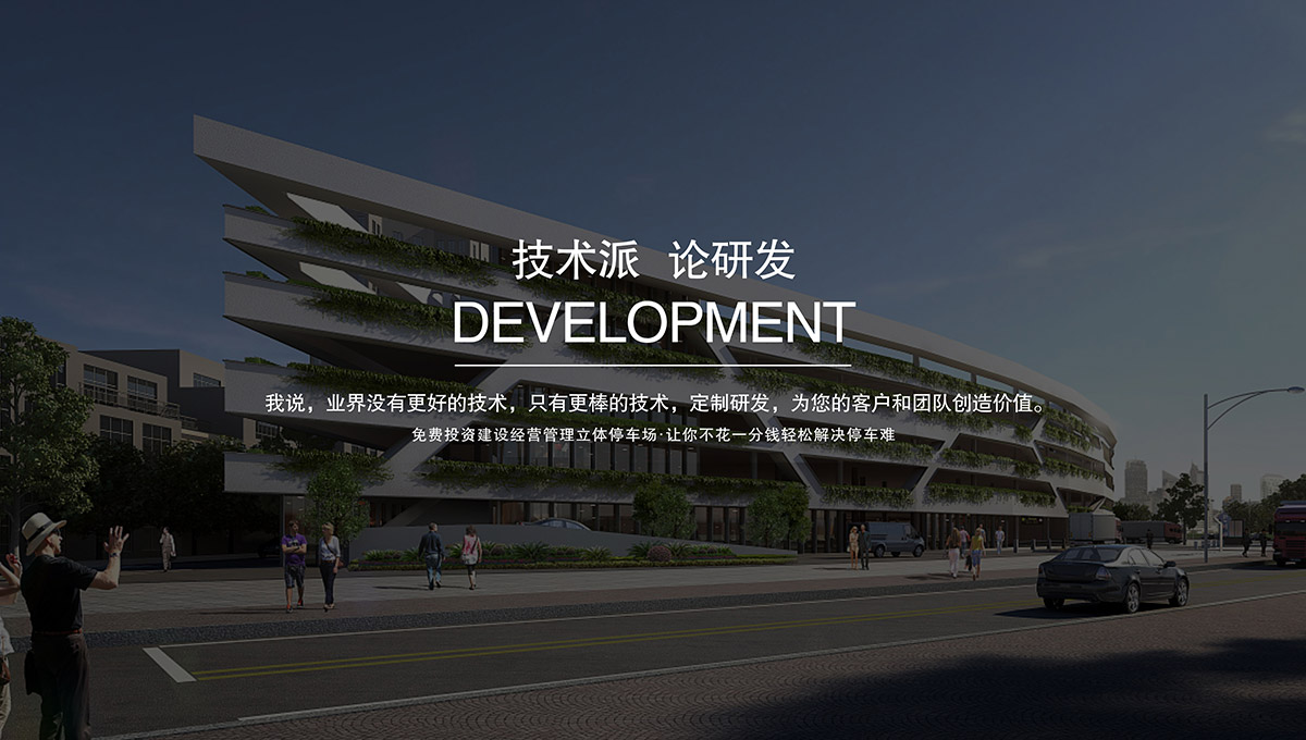四川倍萊為企事業(yè)單位提供增值服務(wù)提升運(yùn)營管理形象.jpg
