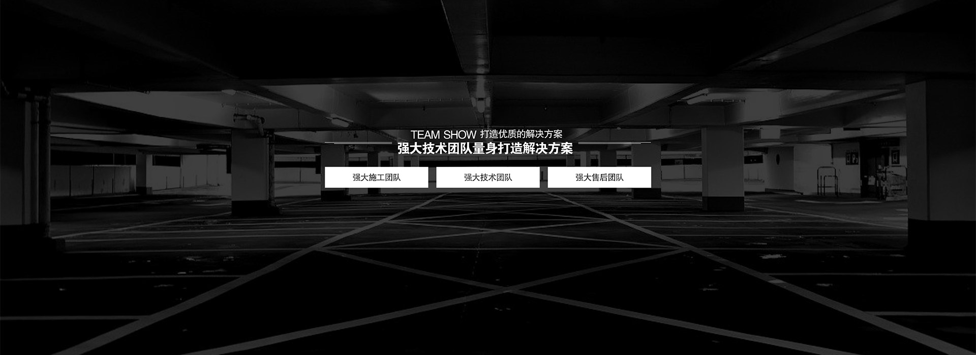 云南立體停車場(chǎng)改造升級(jí)幻燈片5
